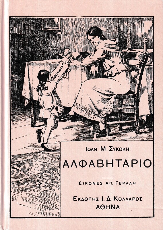 Μη διαθέσιμο εξώφυλλο