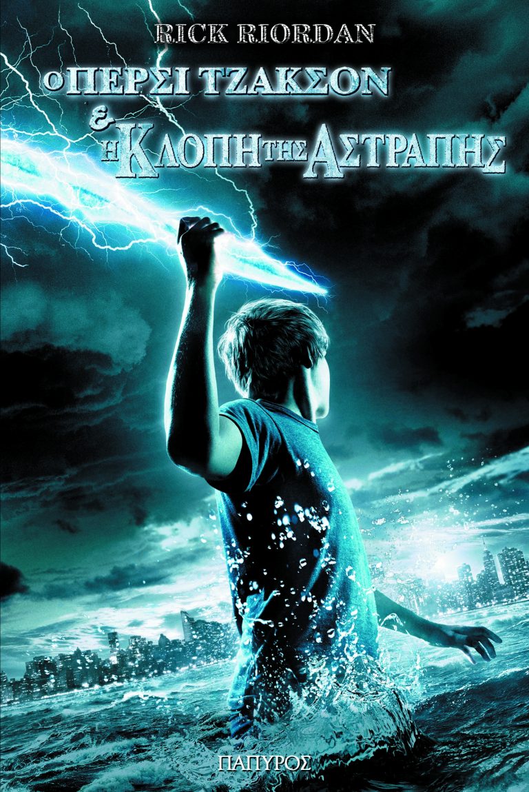 Μη διαθέσιμο εξώφυλλο