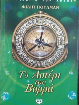 Μη διαθέσιμο εξώφυλλο