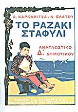 Μη διαθέσιμο εξώφυλλο