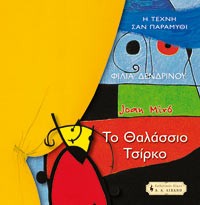 Μη διαθέσιμο εξώφυλλο