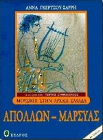 Μη διαθέσιμο εξώφυλλο