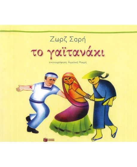 Μη διαθέσιμο εξώφυλλο