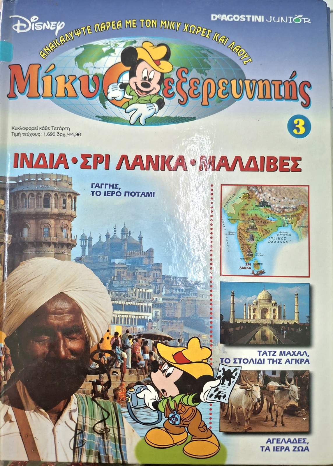 Μη διαθέσιμο εξώφυλλο