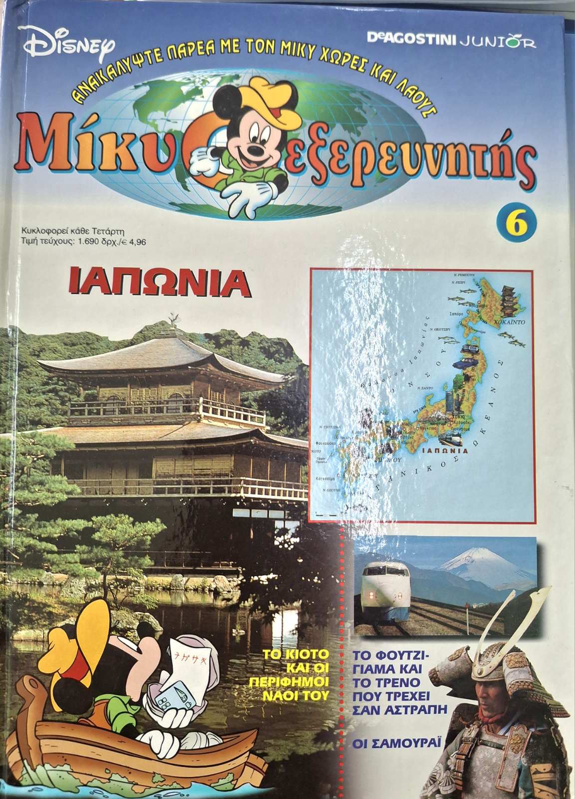Μη διαθέσιμο εξώφυλλο
