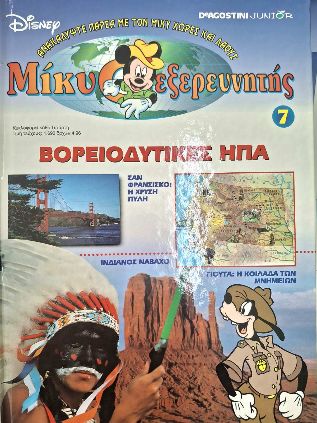 Μη διαθέσιμο εξώφυλλο