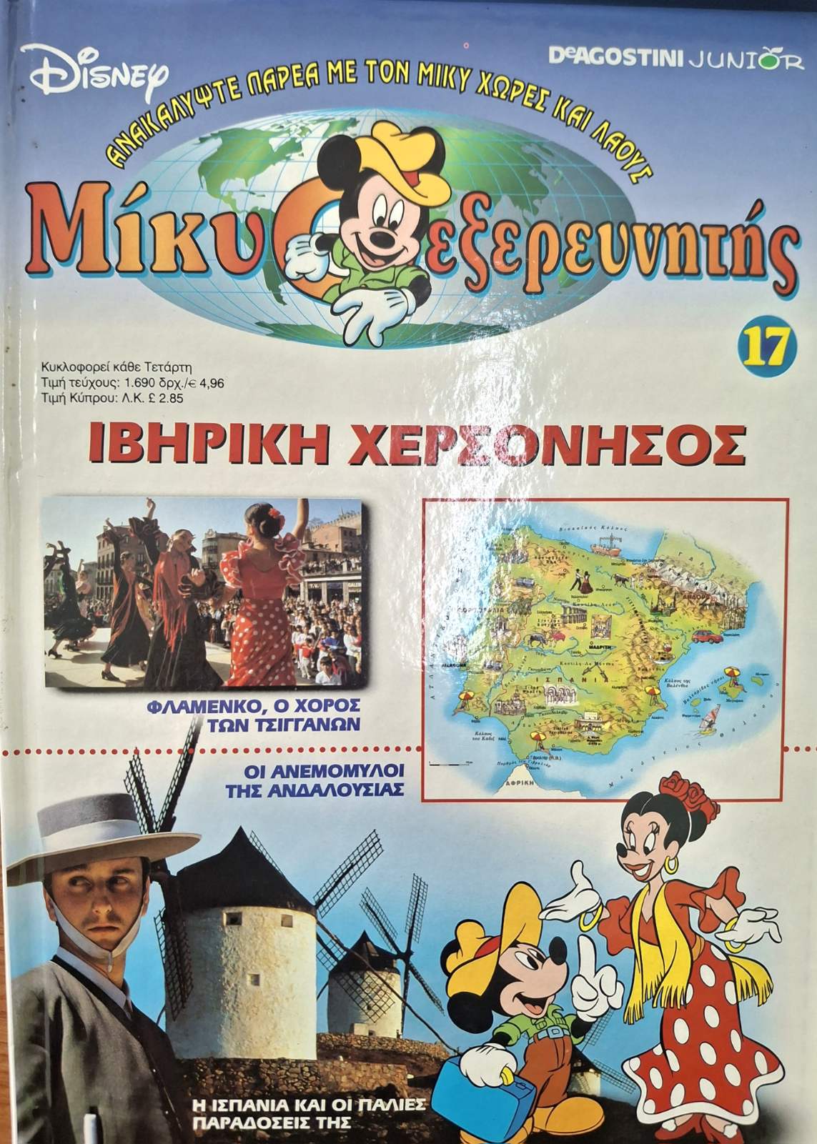 Μη διαθέσιμο εξώφυλλο