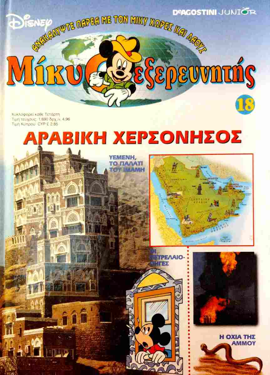 Μη διαθέσιμο εξώφυλλο