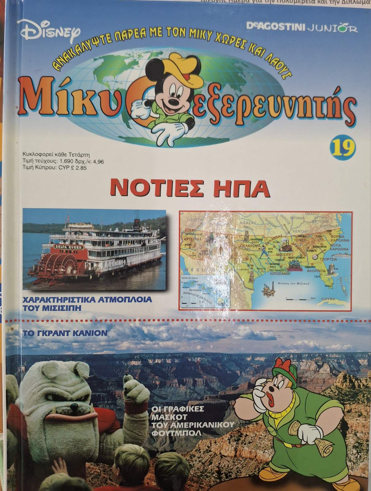 Μη διαθέσιμο εξώφυλλο