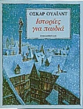 Μη διαθέσιμο εξώφυλλο