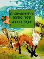 Μη διαθέσιμο εξώφυλλο