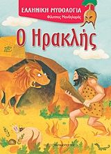 Μη διαθέσιμο εξώφυλλο