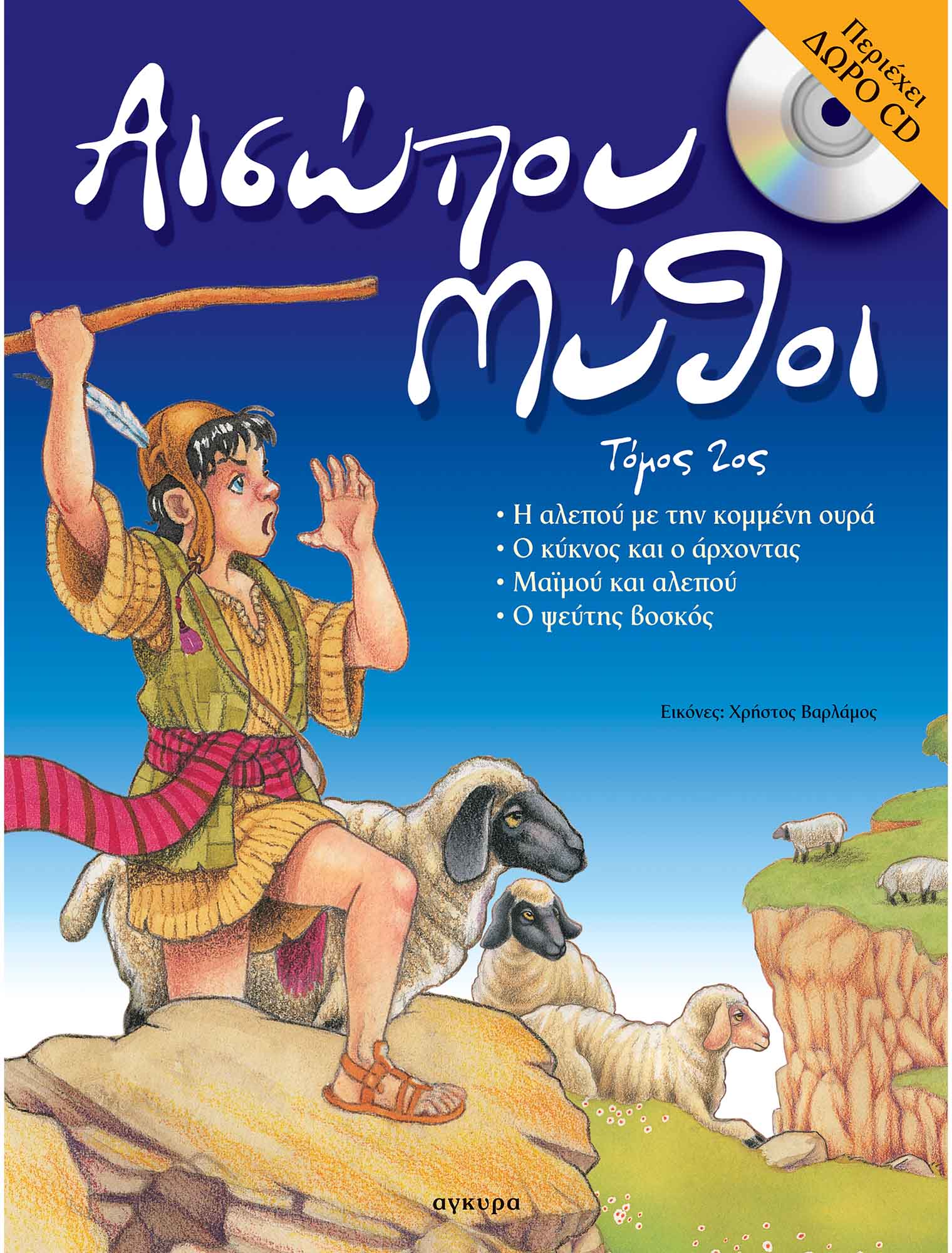 Μη διαθέσιμο εξώφυλλο