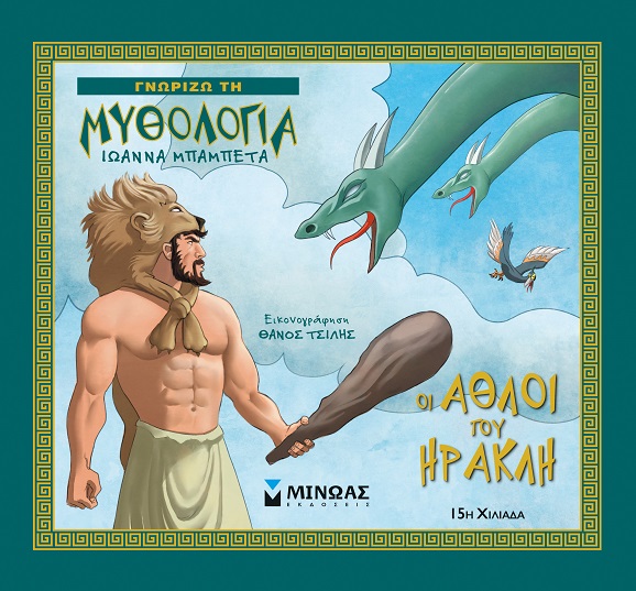 Μη διαθέσιμο εξώφυλλο