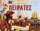 Μη διαθέσιμο εξώφυλλο